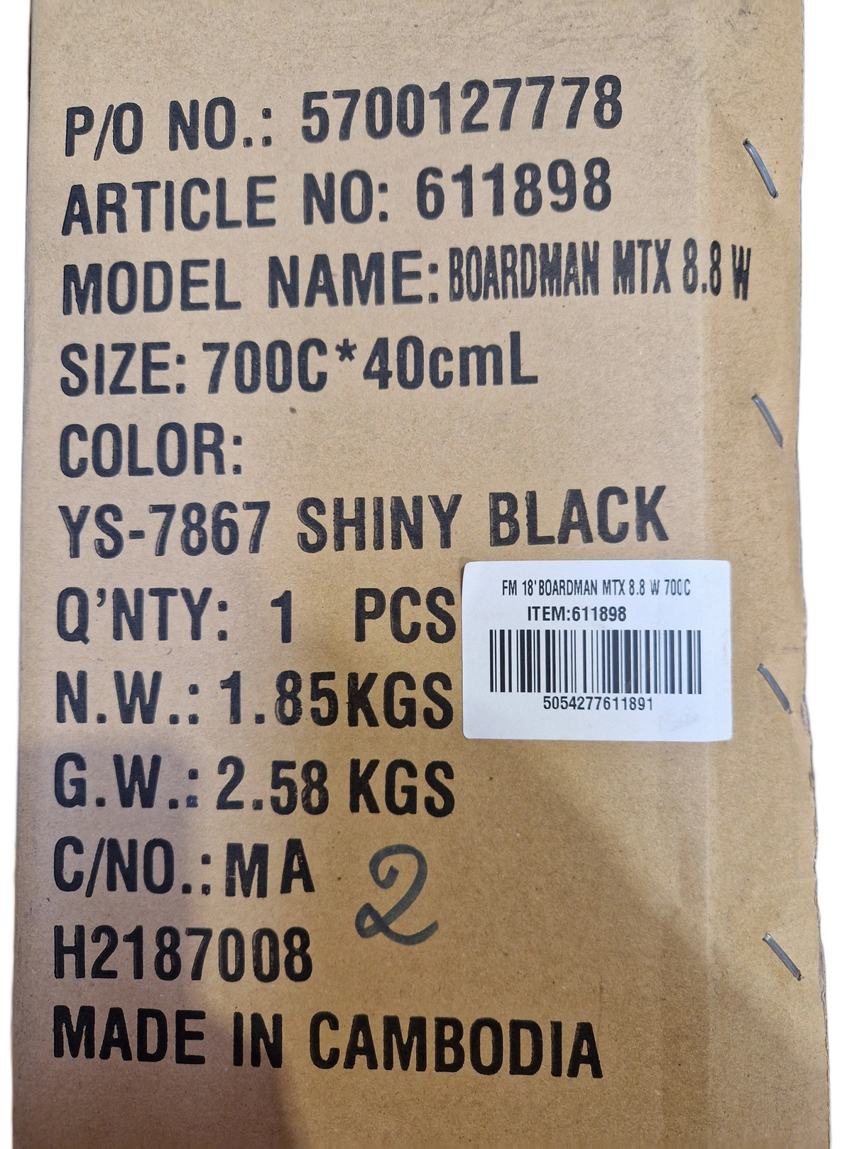 Boardman MTX 8.8 Women's 700c Alloy Hybrid Bike Frame - Shiny Black - 40cm
