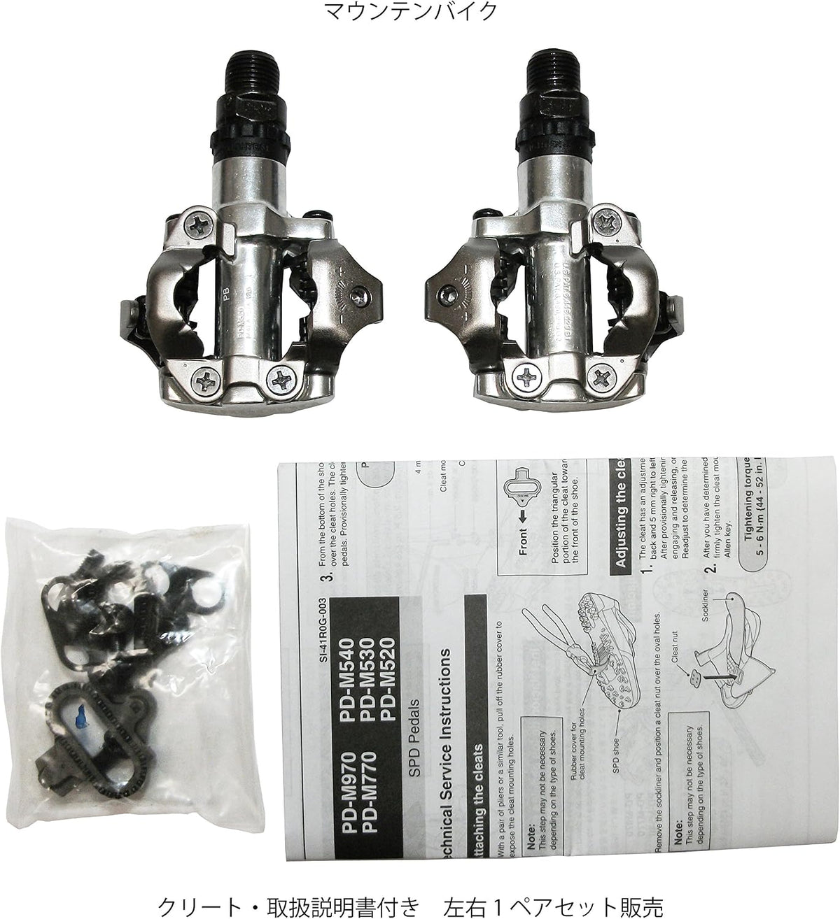 Shimano PD-M520 MTB SPD Bike Pedals Dual Sided Clipless Mechanism - Silver